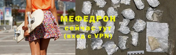 альфа пвп VHQ Волоколамск