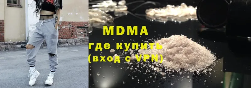 магазин продажи наркотиков  Омск  MDMA VHQ 